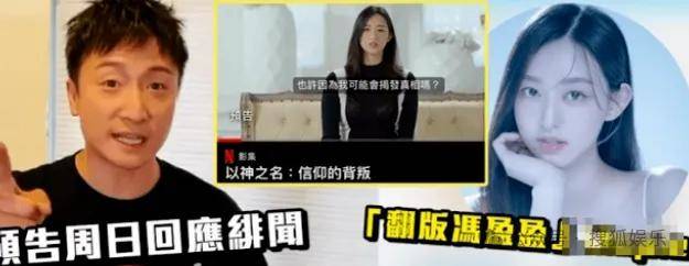 调侃“接受不了生女儿”被骂好几天<strong></p>
<p>知音虚拟币</strong>,他自曝差点因此家庭破裂......