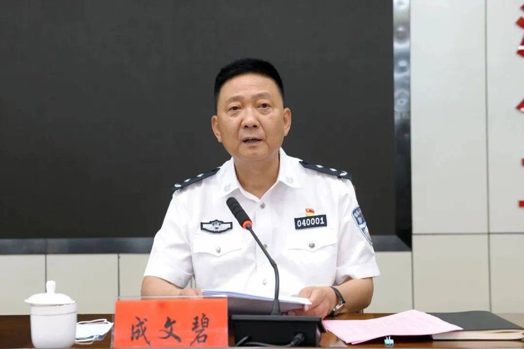 首次披露!成文碧<strong></p>
<p>知音虚拟币</strong>,已被查