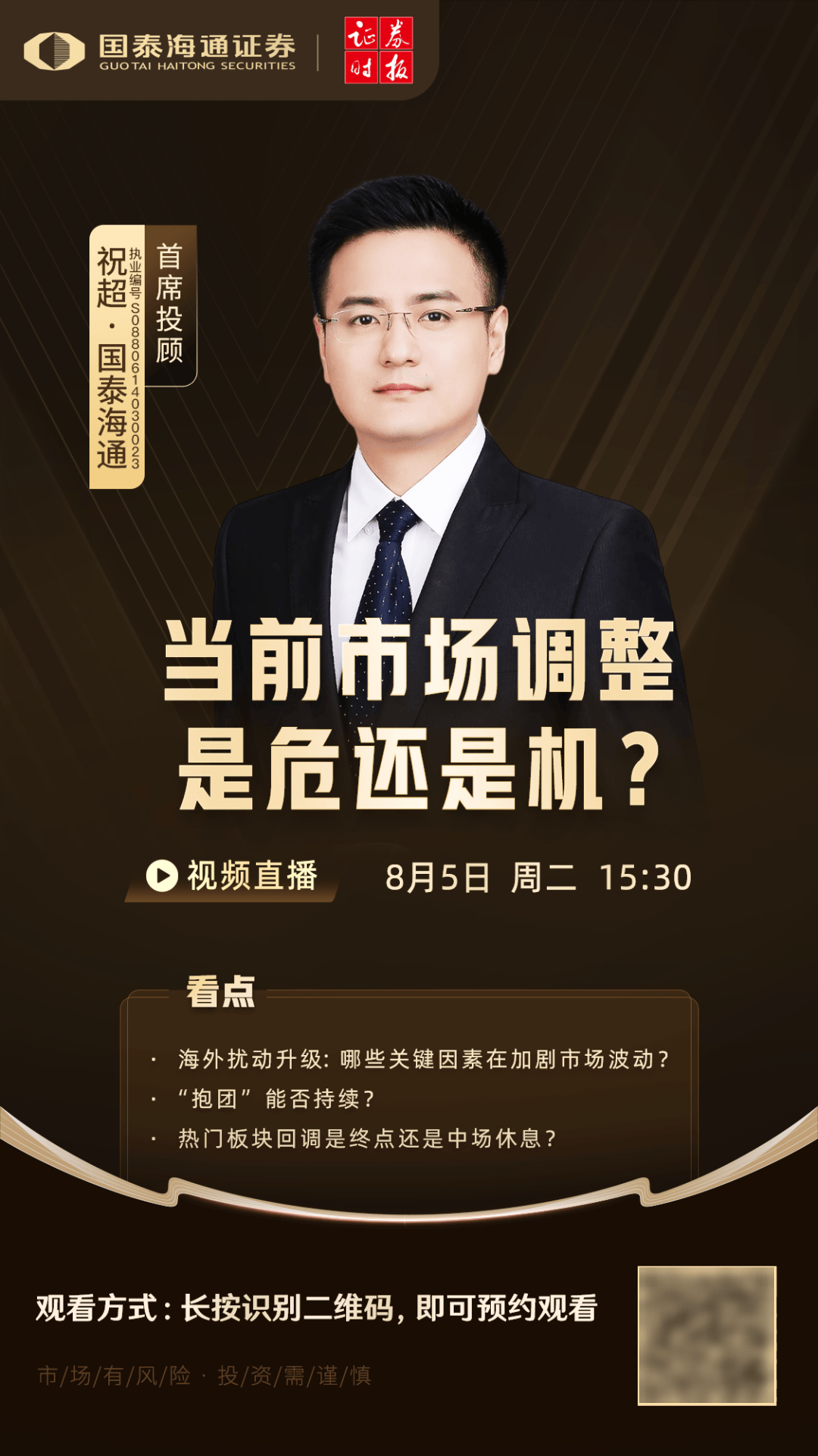 军工大爆发<strong></p>
<p>知音虚拟币</strong>,601606创历史新高!人形机器人将迎重磅大会,多家公司透露最新布局