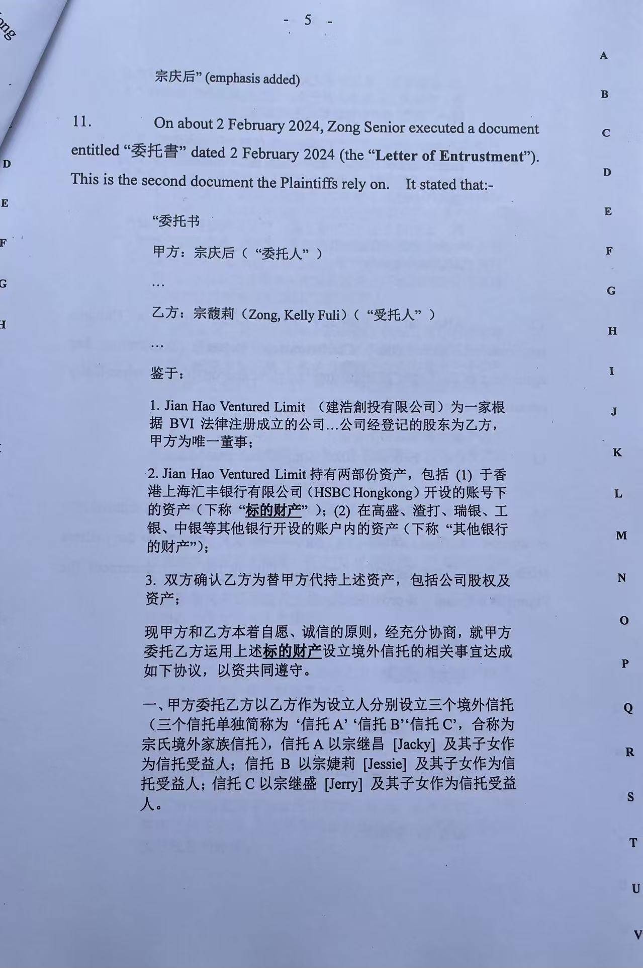 新加坡资深离岸信托律师:娃哈哈财产纠纷或成教科书级别案例<strong></p>
<p>知音虚拟币</strong>,目前存在诸多模糊地带
