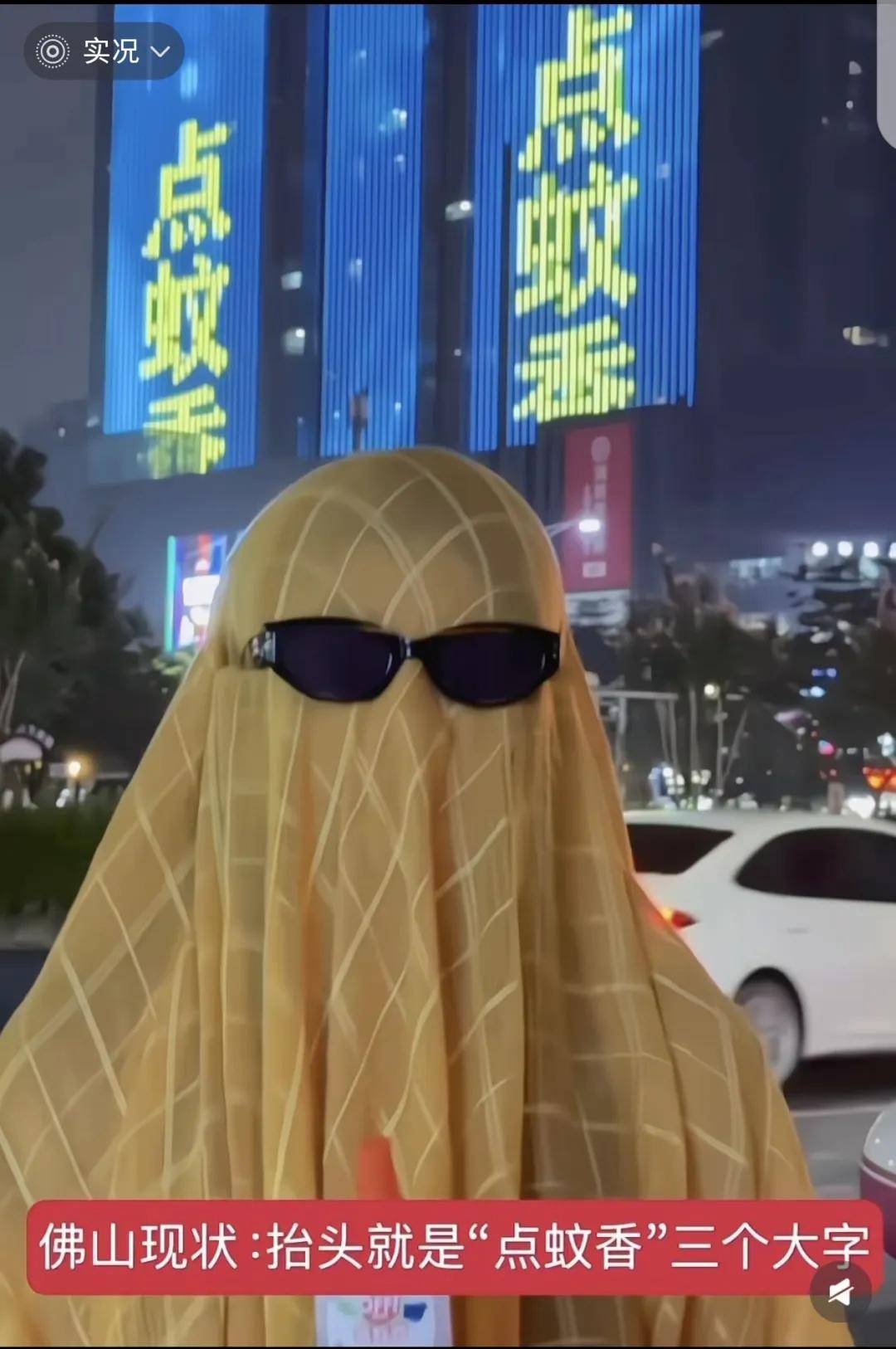 全民灭蚊总动员<strong></p>
<p>知音虚拟币</strong>，大广东给我们上了一课