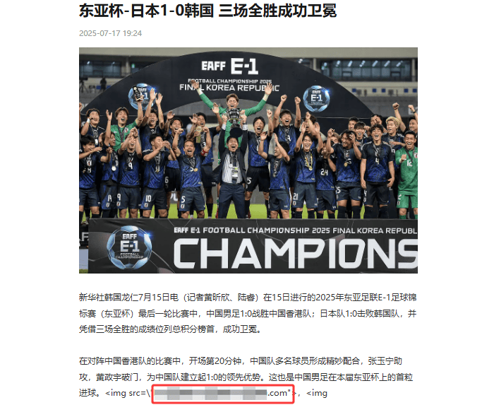 搜狐号违规账号处罚公告(2025年7月)