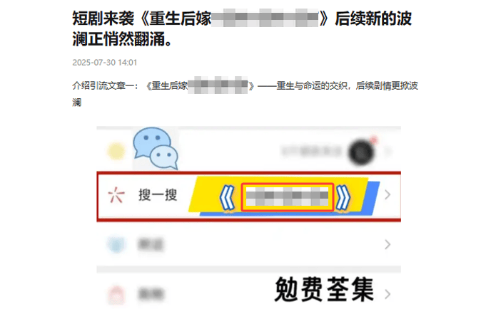搜狐号违规账号处罚公告(2025年7月)