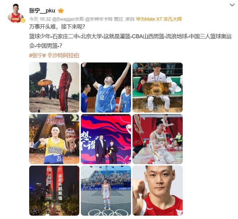 20年前曾大胜88分!中国男篮今晚首战对阵东道主沙特队<strong></p>
<p>赠虚拟币</strong>,赵睿称亚洲杯目标是站上领奖台