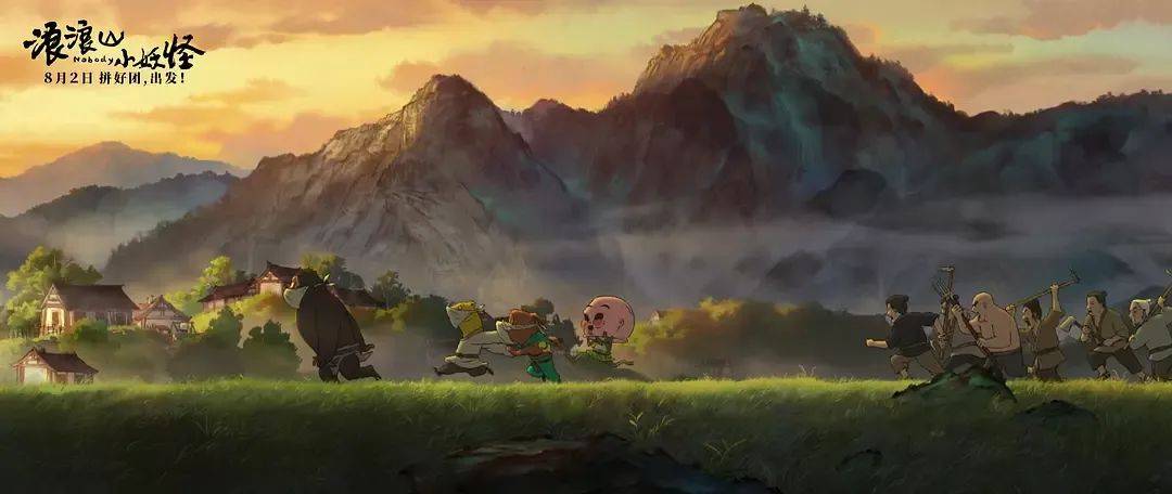 暑期档又一爆款?票房冲10亿的《浪浪山小妖怪》<strong></p>
<p>ba虚拟币</strong>,如何让当代普通青年“破防”