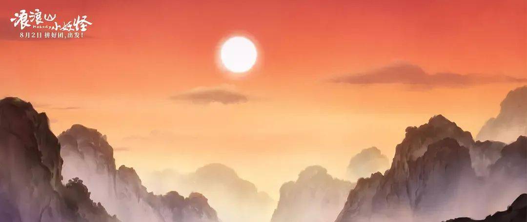 暑期档又一爆款?票房冲10亿的《浪浪山小妖怪》<strong></p>
<p>ba虚拟币</strong>,如何让当代普通青年“破防”