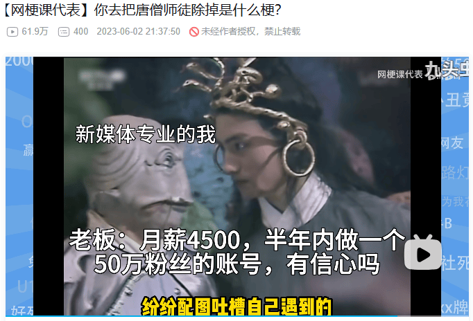 暑期档又一爆款?票房冲10亿的《浪浪山小妖怪》<strong></p>
<p>ba虚拟币</strong>,如何让当代普通青年“破防”