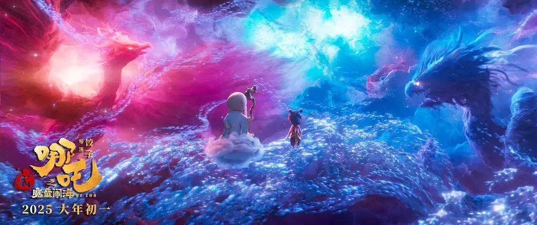 暑期档又一爆款?票房冲10亿的《浪浪山小妖怪》<strong></p>
<p>ba虚拟币</strong>,如何让当代普通青年“破防”