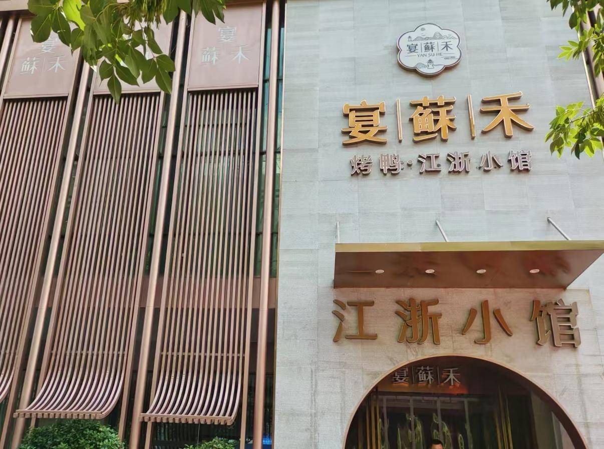 “百元套餐”团购风<strong></p>
<p>ba虚拟币</strong>,正在席卷郑州中高端餐厅