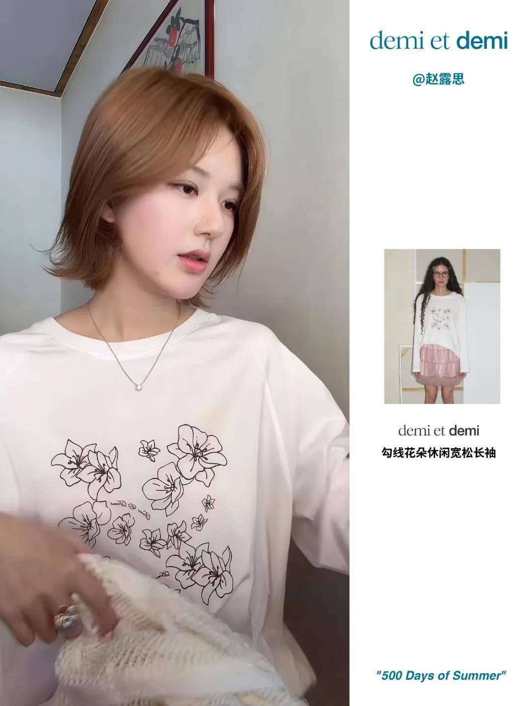 怒撕经纪公司后赵露思开启直播<strong></p>
<p>ba虚拟币</strong>，同款花卷、包包都卖爆