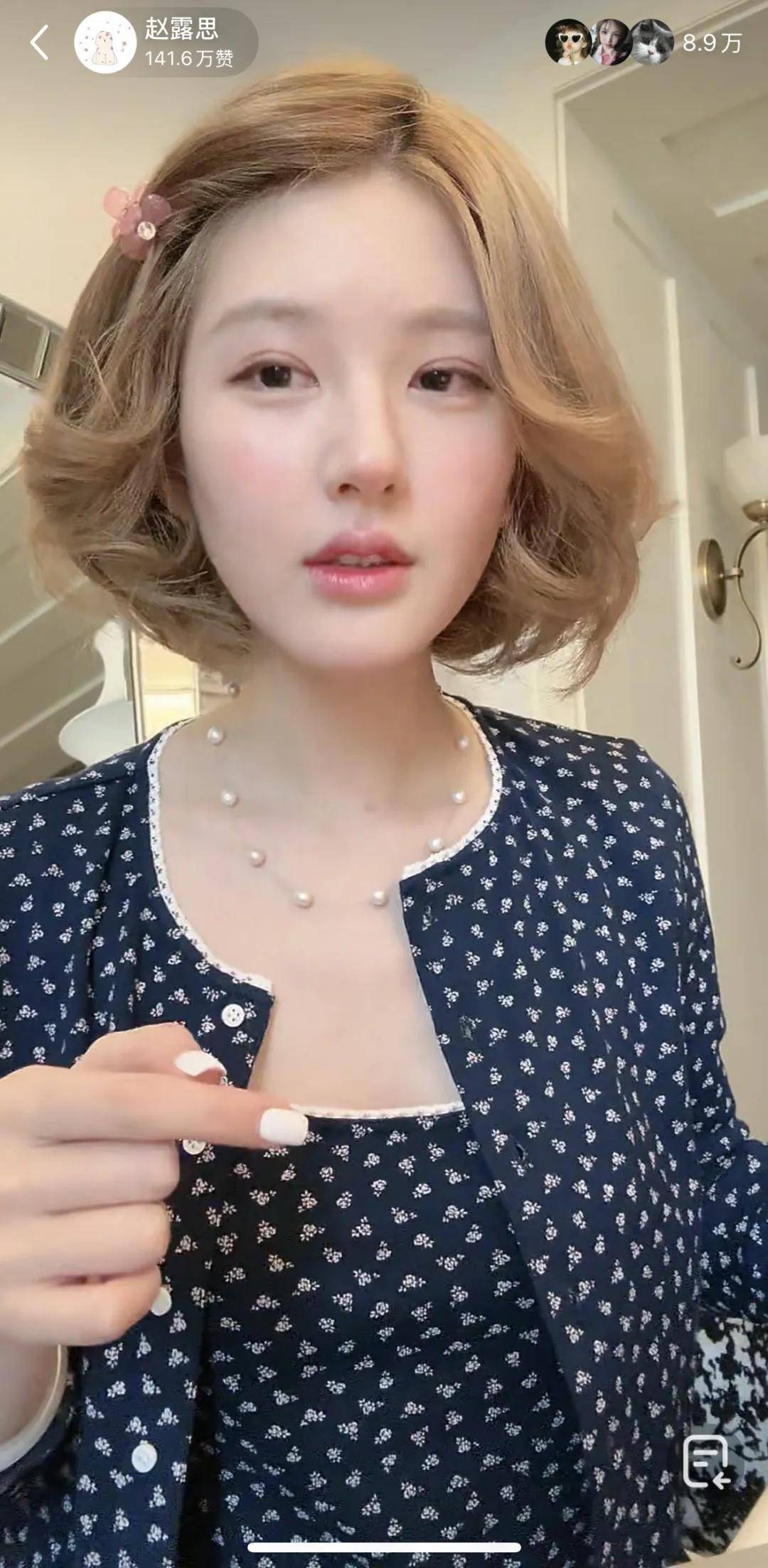 怒撕经纪公司后赵露思开启直播<strong></p>
<p>ba虚拟币</strong>，同款花卷、包包都卖爆