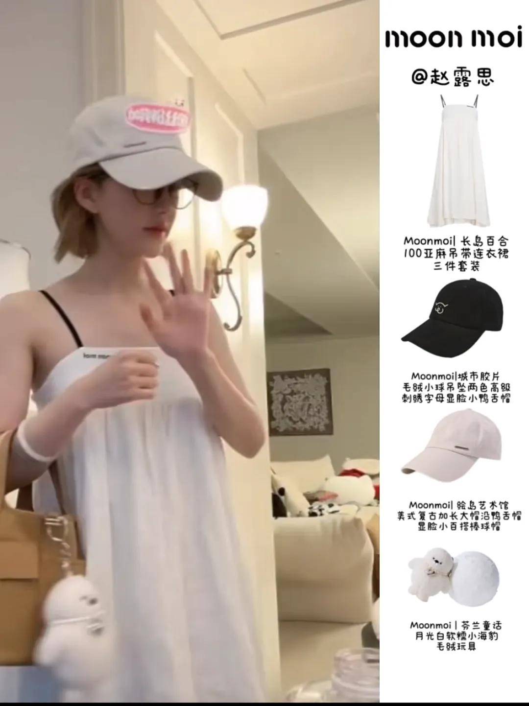 怒撕经纪公司后赵露思开启直播<strong></p>
<p>ba虚拟币</strong>，同款花卷、包包都卖爆