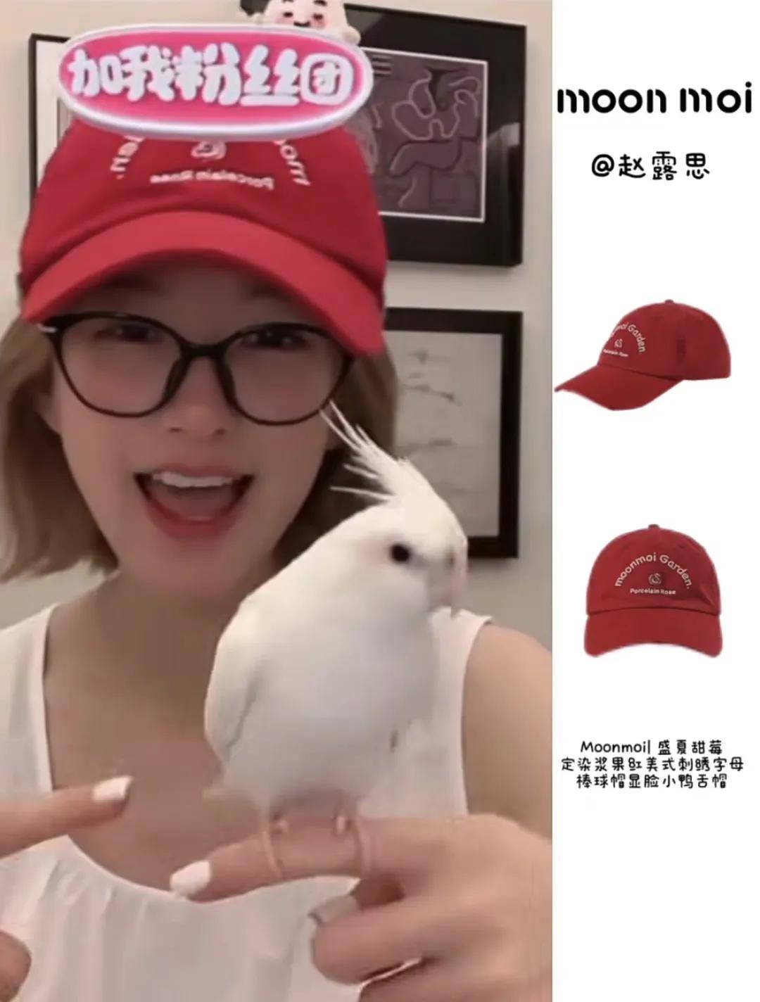 怒撕经纪公司后赵露思开启直播<strong></p>
<p>ba虚拟币</strong>，同款花卷、包包都卖爆