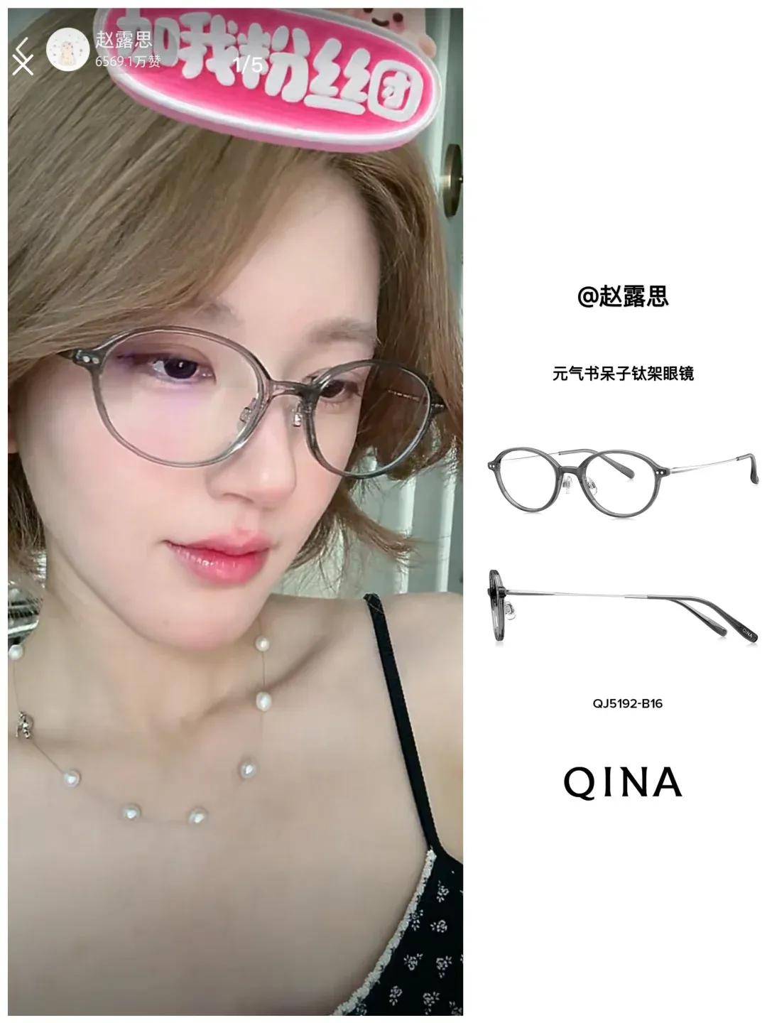 怒撕经纪公司后赵露思开启直播<strong></p>
<p>ba虚拟币</strong>，同款花卷、包包都卖爆