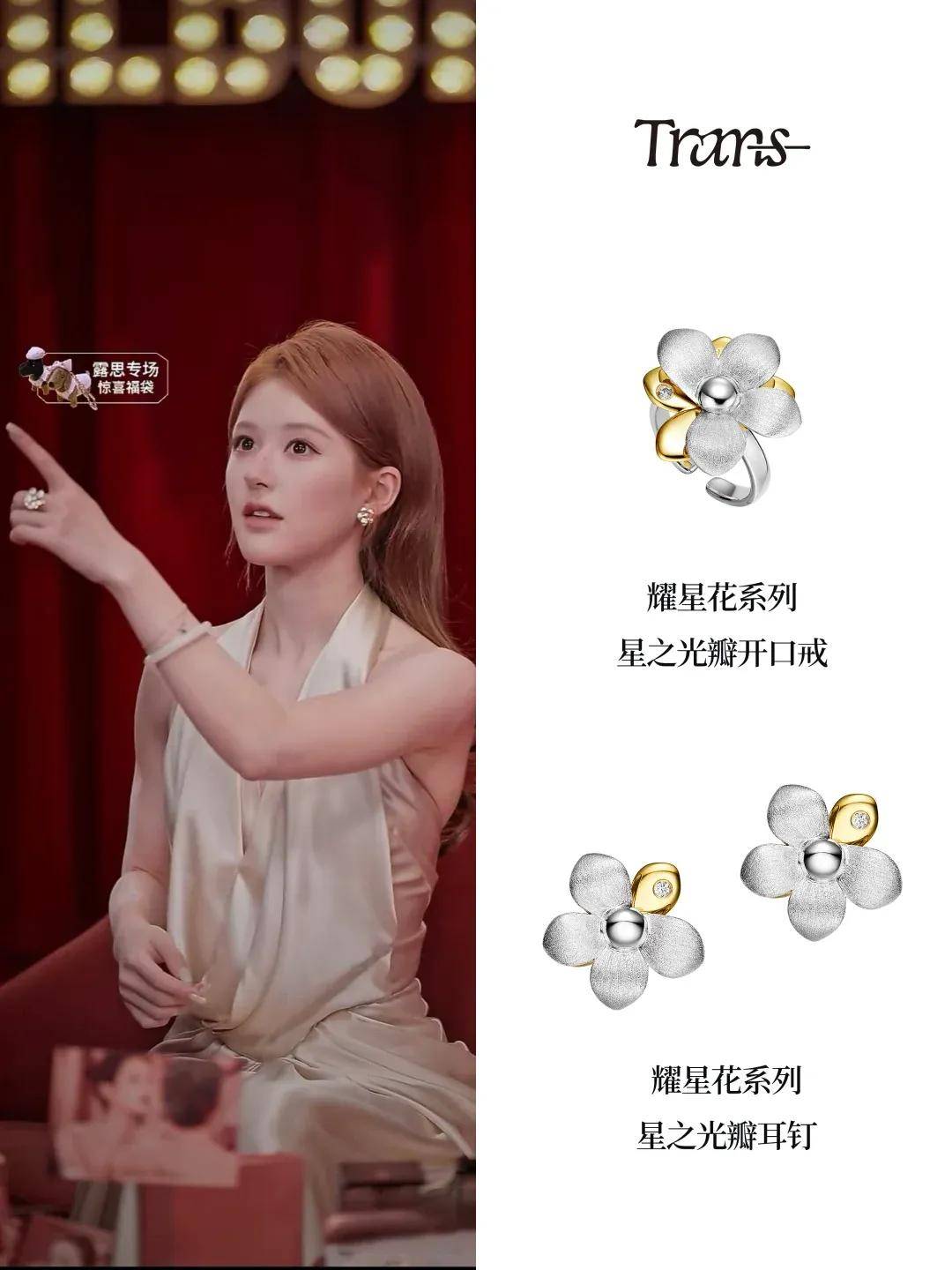 怒撕经纪公司后赵露思开启直播<strong></p>
<p>ba虚拟币</strong>，同款花卷、包包都卖爆