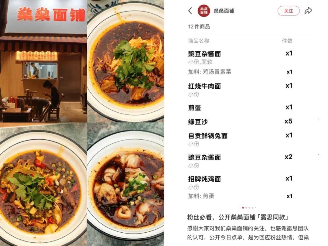 怒撕经纪公司后赵露思开启直播<strong></p>
<p>ba虚拟币</strong>，同款花卷、包包都卖爆