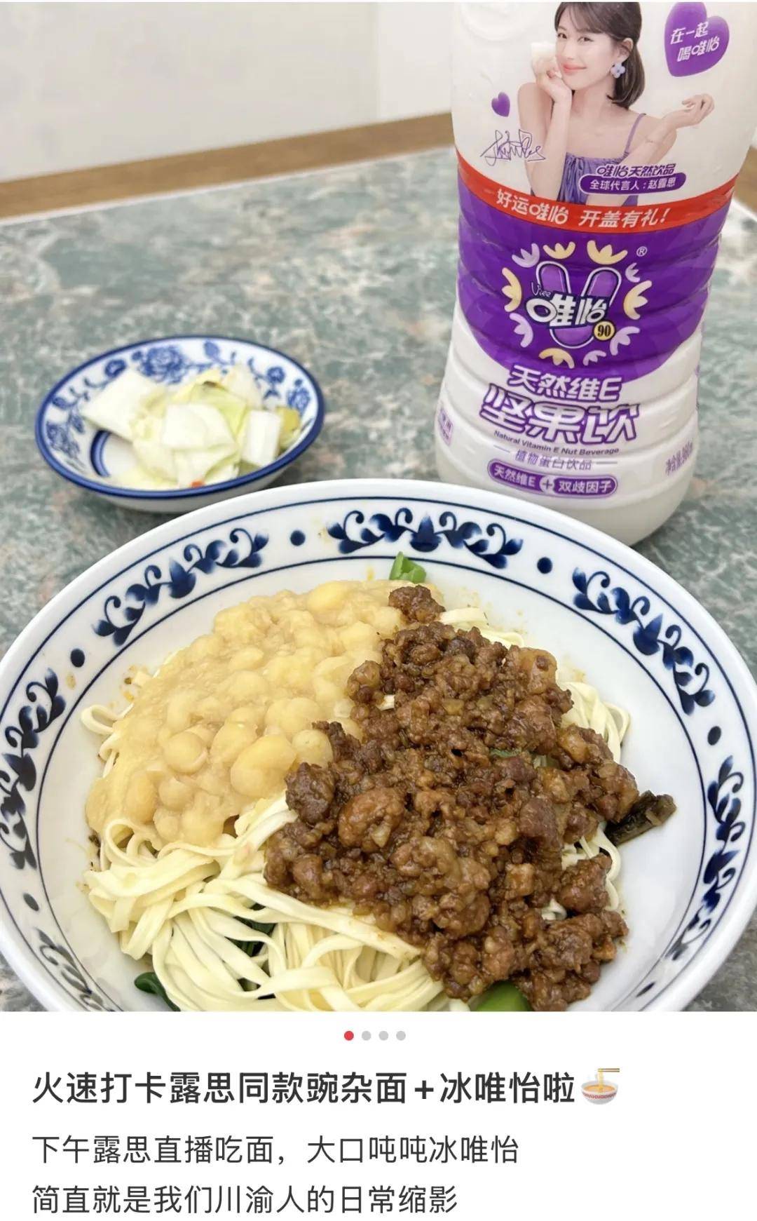 怒撕经纪公司后赵露思开启直播<strong></p>
<p>ba虚拟币</strong>，同款花卷、包包都卖爆