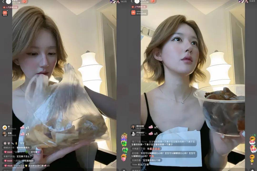 怒撕经纪公司后赵露思开启直播<strong></p>
<p>ba虚拟币</strong>，同款花卷、包包都卖爆
