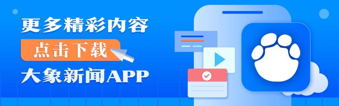 上海一公司通报加班表扬名单<strong></p>
<p>虚拟金刚币</strong>，最高时长近160小时，工作人员称非强制，需申请会有加班费