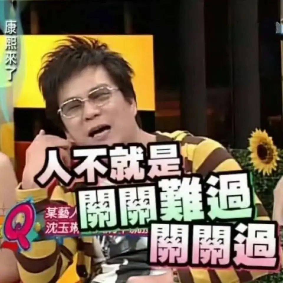 知名主持人被曝多器官衰竭<strong></p>
<p>虚拟金刚币</strong>,已住进ICU,曾是很多人的欢乐回忆…