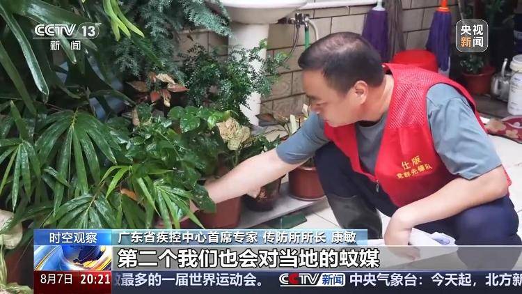 广东基孔肯雅热疫情快速上升势头初步遏制 如何优化防控措施<strong></p>
<p>虚拟金刚币</strong>?专家详解