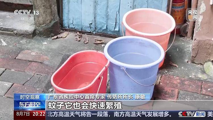 广东基孔肯雅热疫情快速上升势头初步遏制 如何优化防控措施<strong></p>
<p>虚拟金刚币</strong>?专家详解