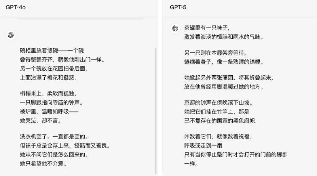 GPT-5发布会频翻车<strong></p>
<p>虚拟金刚币</strong>，演讲PPT被疑AI生成，OpenAI走向平庸？