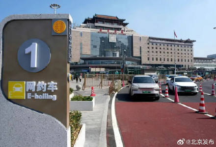 北京各大火车站集体升级了！