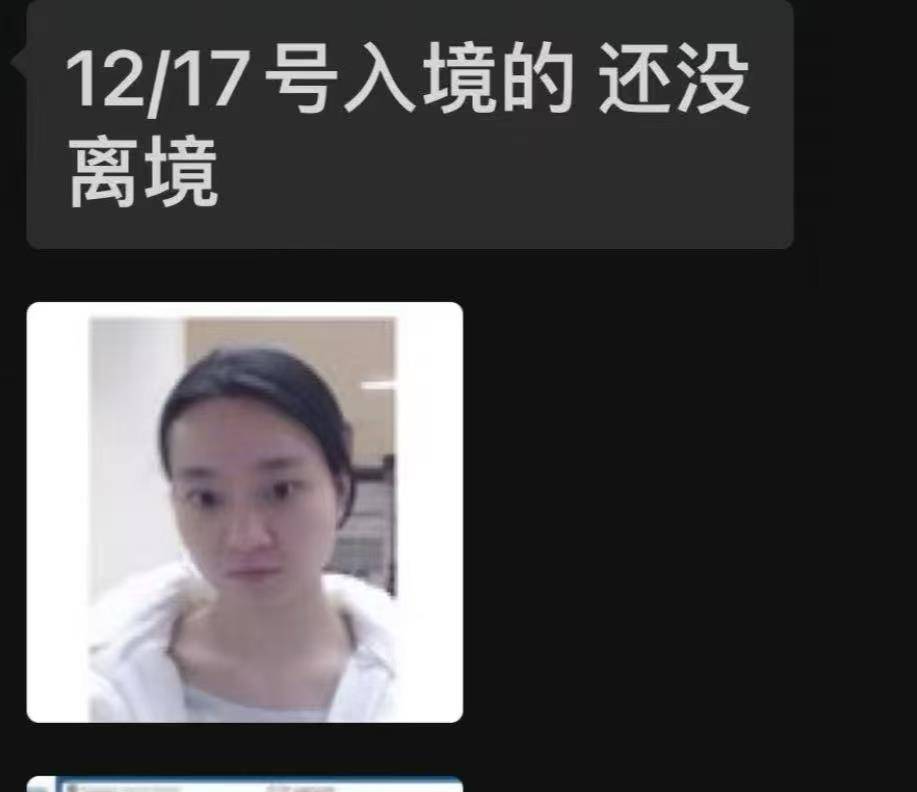 辽宁一00后女孩被“高富帅男友”骗至缅甸妙瓦底<strong></p>
<p>诱导虚拟币</strong>,此前模特杨泽琪也被骗至该园区,自称见过她