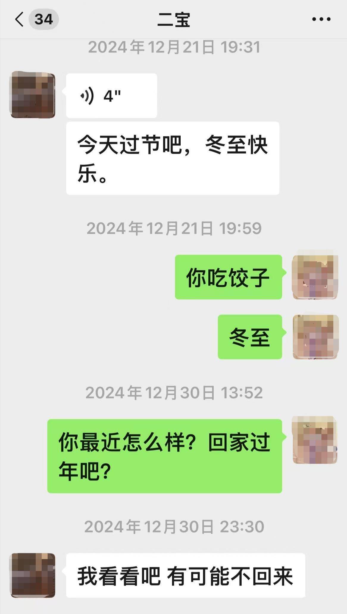 辽宁一00后女孩被“高富帅男友”骗至缅甸妙瓦底<strong></p>
<p>诱导虚拟币</strong>,此前模特杨泽琪也被骗至该园区,自称见过她