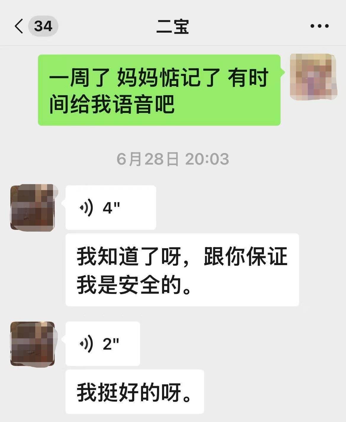 辽宁一00后女孩被“高富帅男友”骗至缅甸妙瓦底<strong></p>
<p>诱导虚拟币</strong>,此前模特杨泽琪也被骗至该园区,自称见过她
