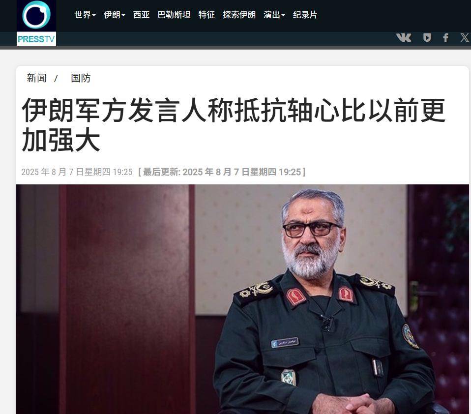 以色列又和伊朗系大打出手，中东会爆发全面战争吗？法军率先出手