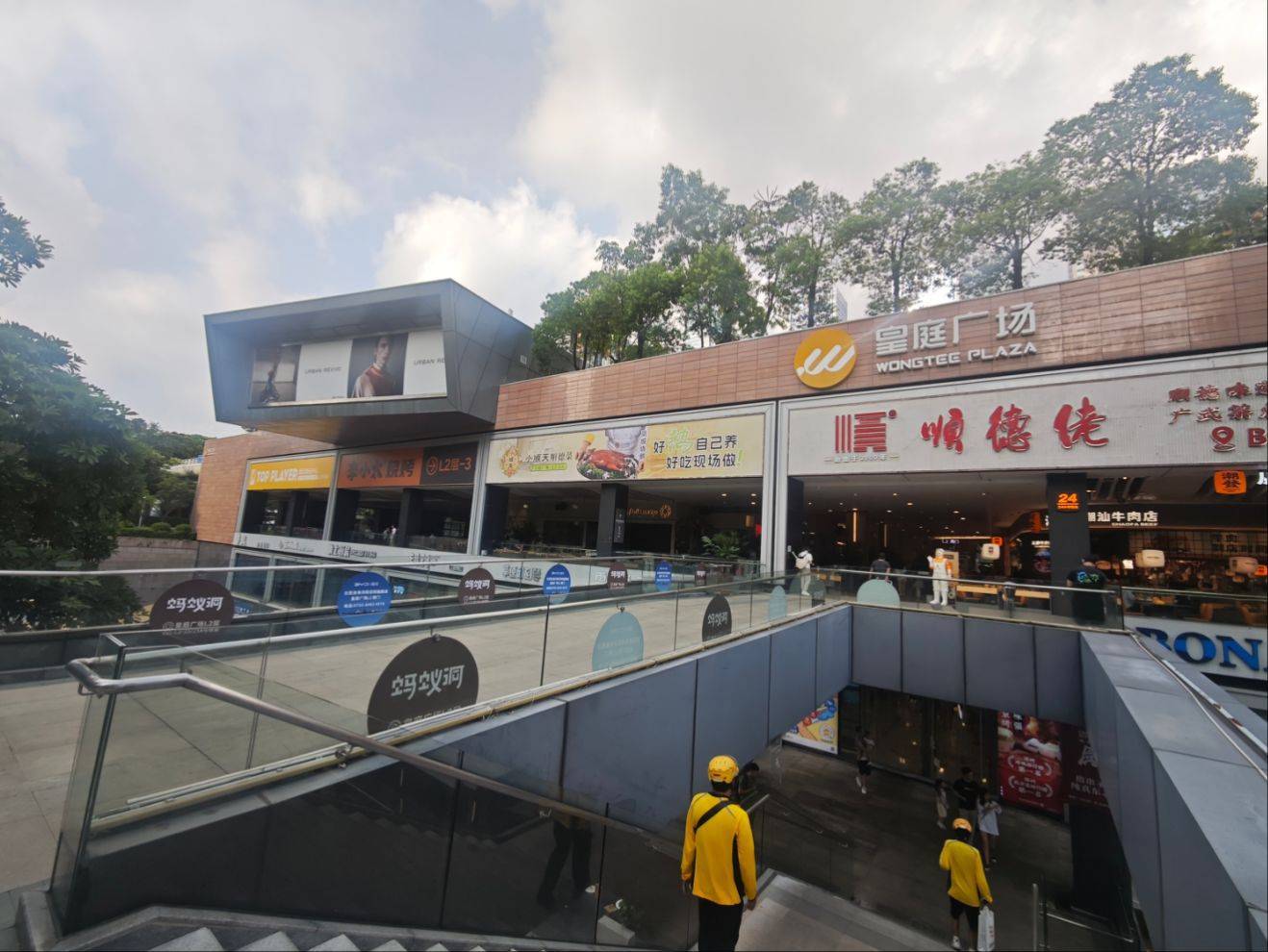 折价约30%<strong></p>
<p>虚拟币案</strong>，深圳知名商场皇庭广场30亿元起拍，土地使用年限还剩17年