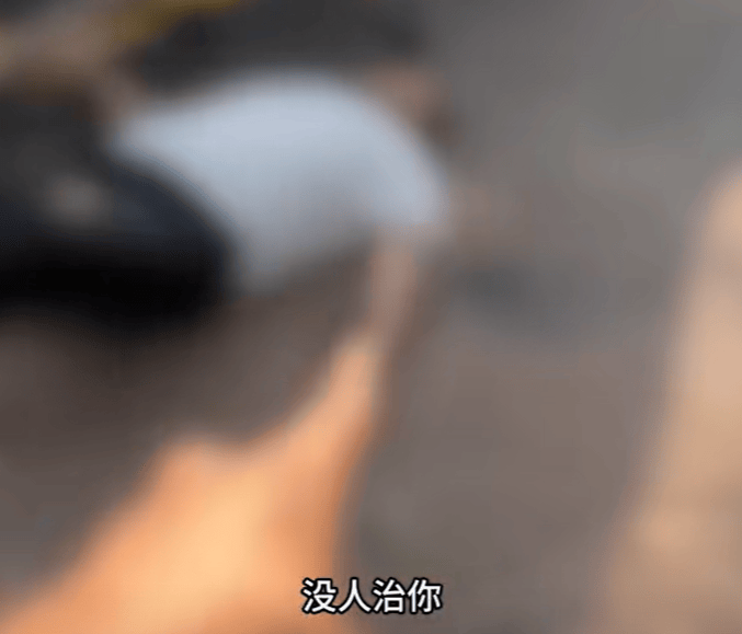 “没人治你<strong></p>
<p>虚拟币案</strong>，00后治你”！19岁男司机被刑拘