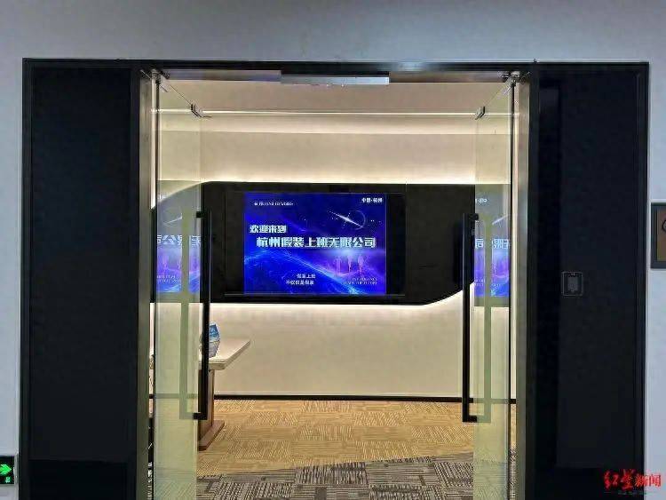 去“假装上班公司”<strong></p>
<p>虚拟币案</strong>，是在花钱买什么？