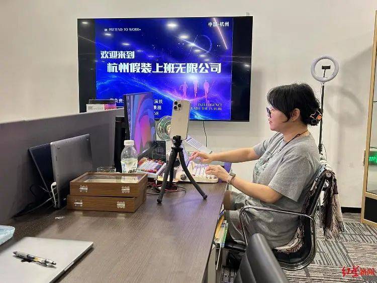 去“假装上班公司”<strong></p>
<p>虚拟币案</strong>，是在花钱买什么？