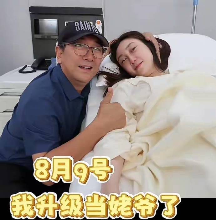 恭喜<strong></p>
<p>虚拟币案</strong>!邹阳晒照升级当爸爸 妻子是前央视主持人