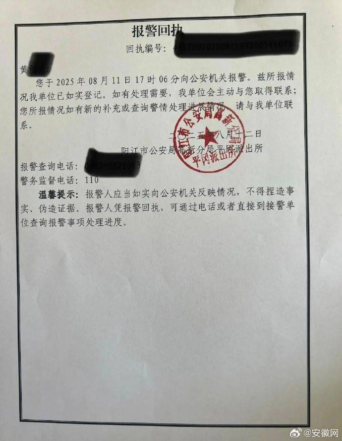 男子买避孕药付款失败被撞破出轨:要追究药店的责任