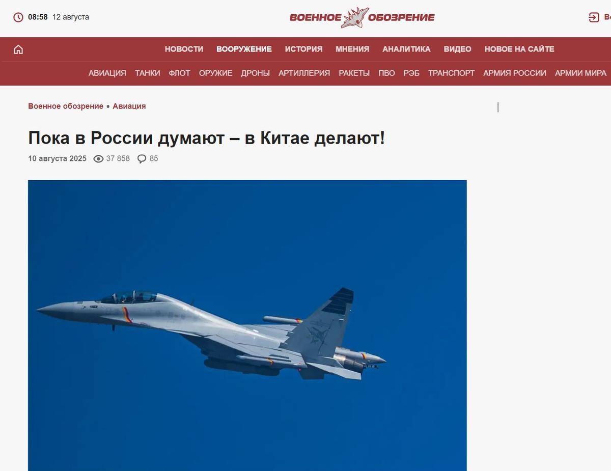 研究中国的歼-15TD后<strong></p>
<p>机刷虚拟币</strong>，俄媒感到无奈：中俄差距已被大幅拉开