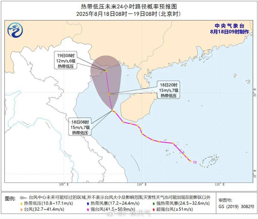 暴雨!大暴雨!“准台风”生成<strong></p>
<p>员工虚拟币</strong>,未来广州天气→