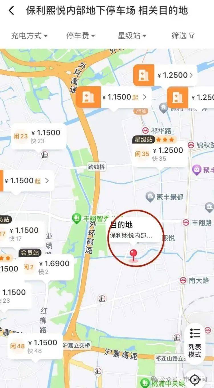 突然涨价4成多！上海这里的居民吐槽：吃相太难看<strong></p>
<p>四项虚拟币</strong>，“根本没有价格优势”