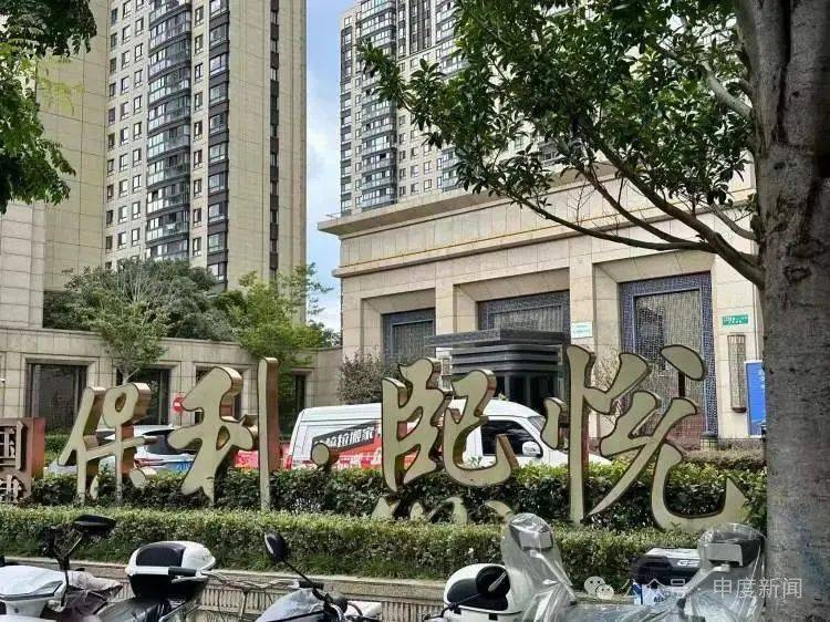 突然涨价4成多！上海这里的居民吐槽：吃相太难看<strong></p>
<p>四项虚拟币</strong>，“根本没有价格优势”