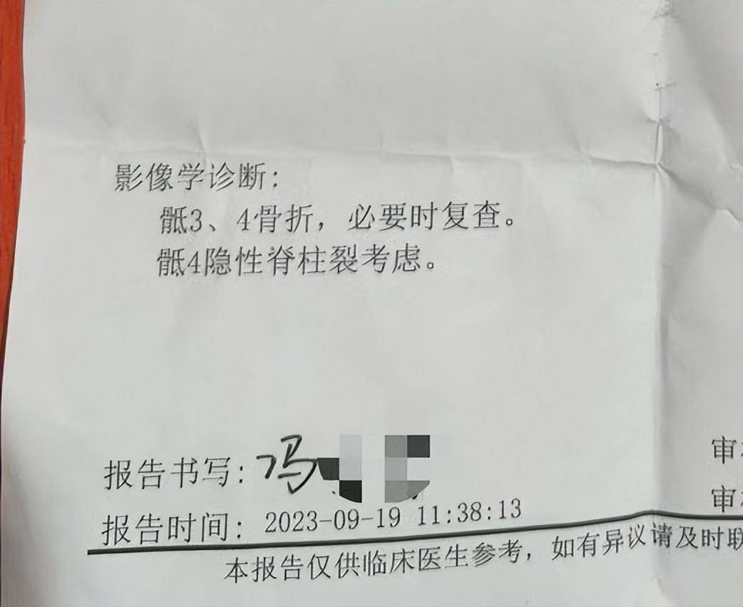 “儿子备考的大学需政审<strong></p>
<p>四项虚拟币</strong>，母亲怕影响孩子默默忍受家暴”？当事女子回应：事实有出入