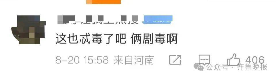 安徽宣城一男子走路玩手机<strong></p>
<p>四项虚拟币</strong>,一脚踩中打架的竹叶青和五步蛇,被俩毒蛇咬3口!医院:暂无生命危险,正在治疗