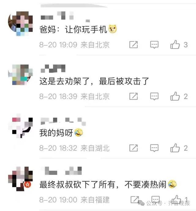 安徽宣城一男子走路玩手机<strong></p>
<p>四项虚拟币</strong>,一脚踩中打架的竹叶青和五步蛇,被俩毒蛇咬3口!医院:暂无生命危险,正在治疗