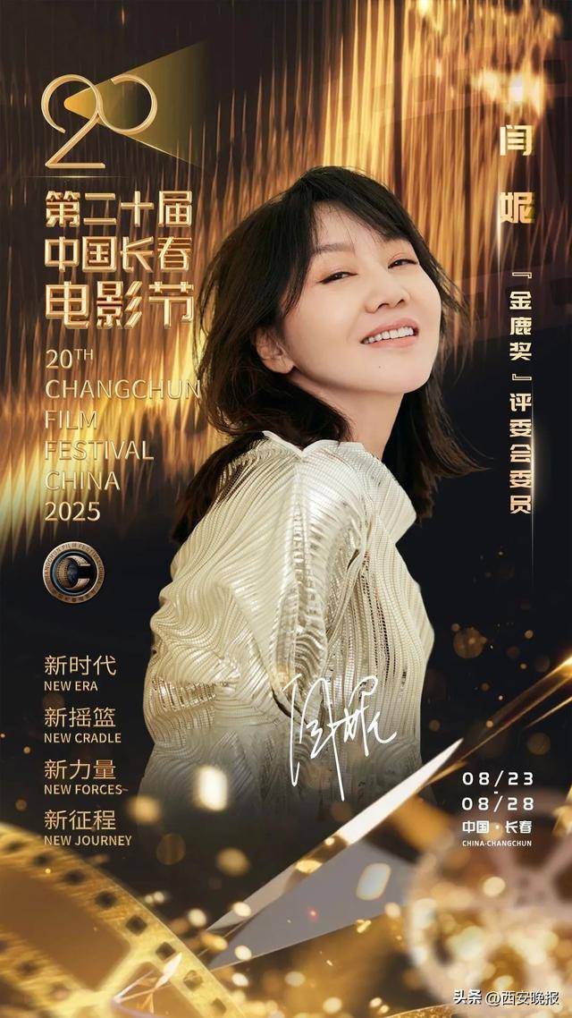 已确认<strong></p>
<p>四项虚拟币</strong>！是知名演员闫妮