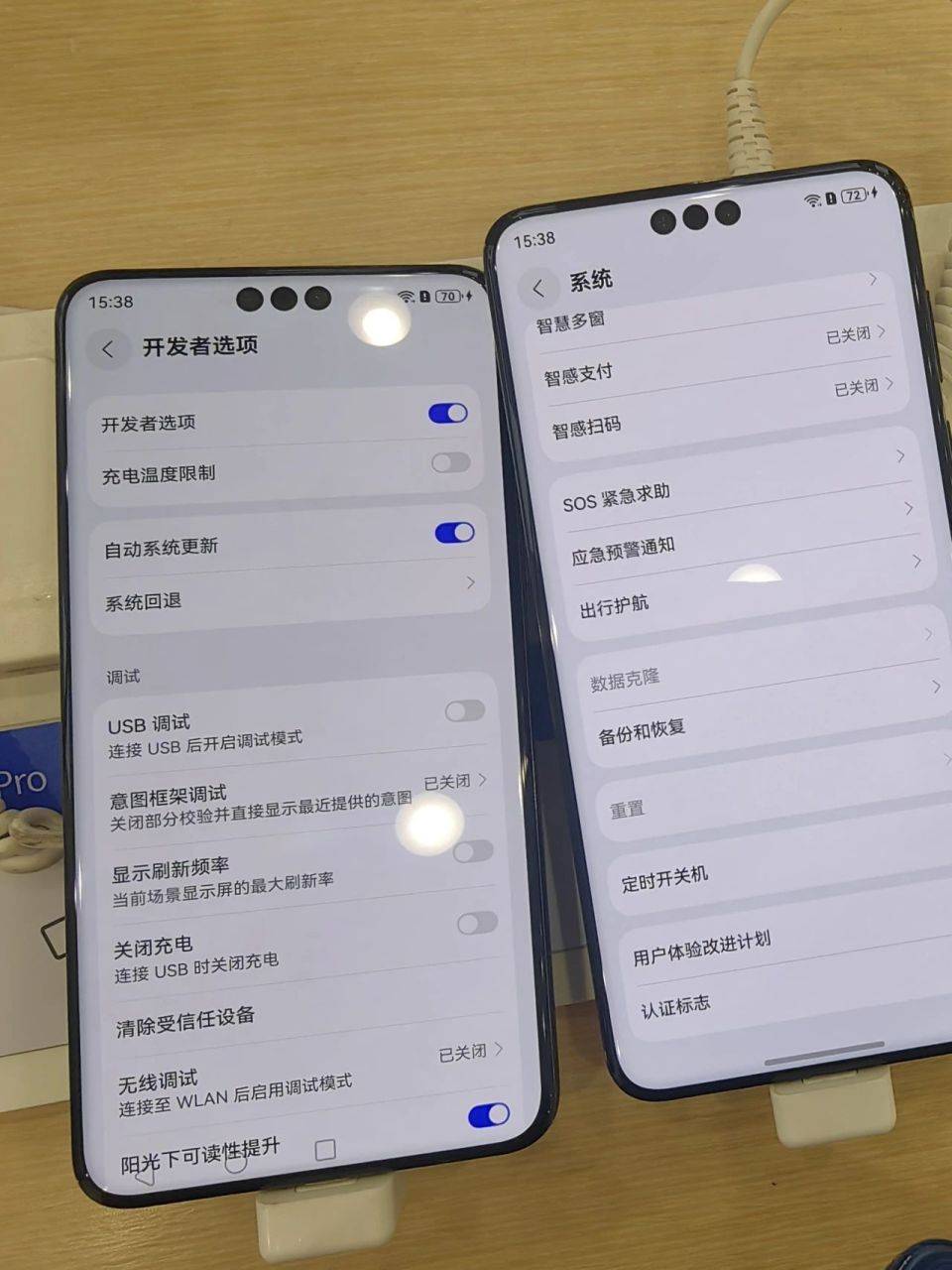 余承东说纯血鸿蒙已过“生死线”<strong></p>
<p>四项虚拟币</strong>,又为何默默开放系统“降级”通道?