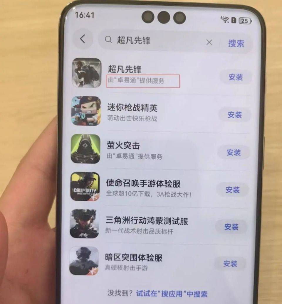 余承东说纯血鸿蒙已过“生死线”<strong></p>
<p>四项虚拟币</strong>,又为何默默开放系统“降级”通道?