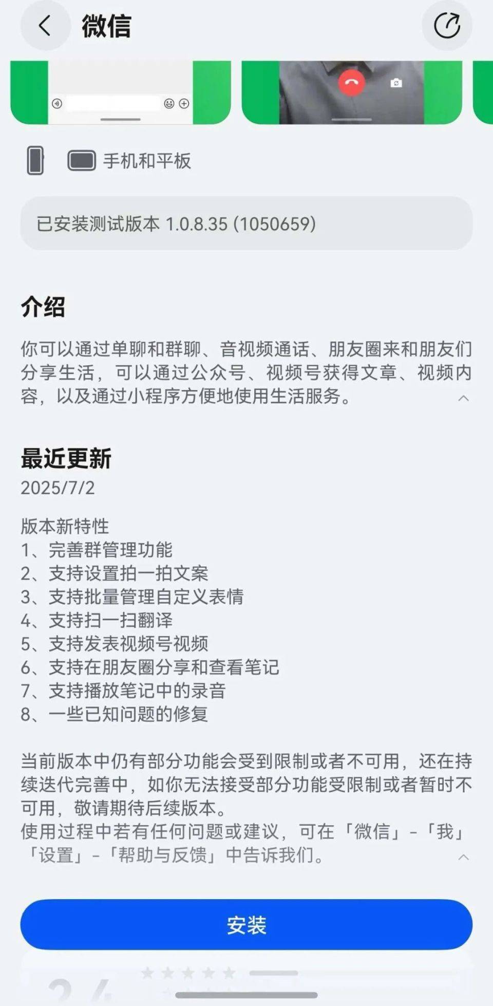 余承东说纯血鸿蒙已过“生死线”<strong></p>
<p>四项虚拟币</strong>,又为何默默开放系统“降级”通道?
