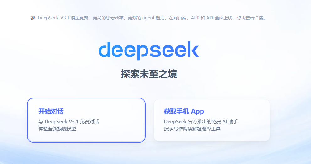 平替英伟达的诱惑<strong></p>
<p>虚拟币路演</strong>,华为先把盘古撤了